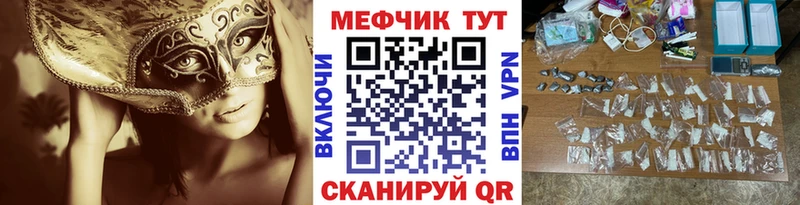 Купить КОКАИН  Альфа ПВП  ГАШ  Бошки Шишки  Лсд 25  Мефедрон  Ногинск