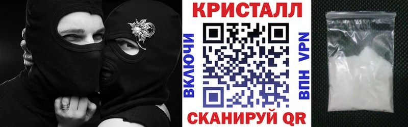 Амфетамин 98%  Купить закладки  Ногинск