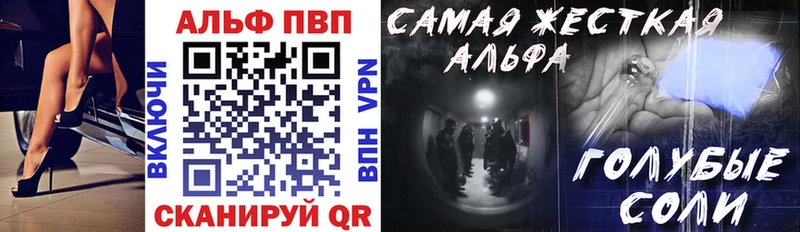 Alpha PVP мука  Купить  Ногинск