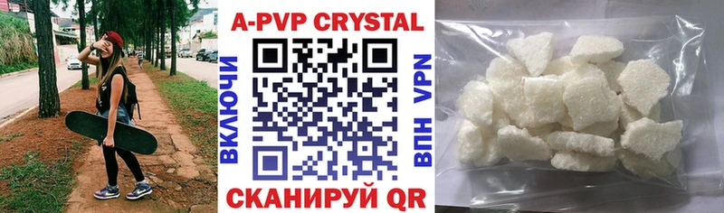 APVP СК КРИС Ногинск