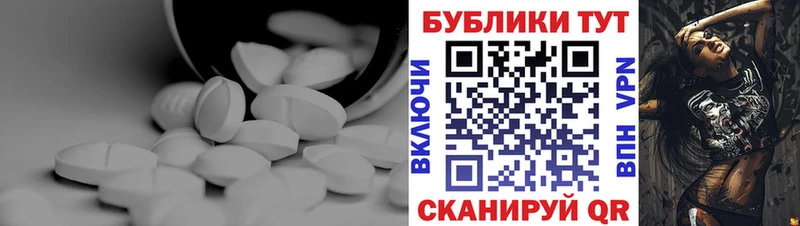 ЭКСТАЗИ круглые  Купить закладки  Ногинск 