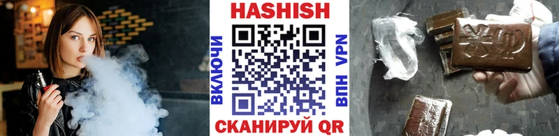 Купить закладки  Ногинск  Гашиш гашик 