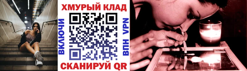 Героин белый Ногинск