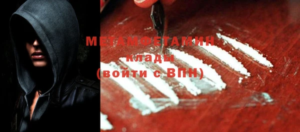 прущие крисы Саяногорск