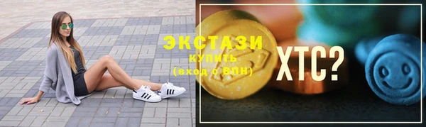 прущие крисы Саяногорск