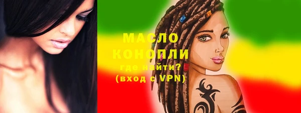 прущие крисы Саяногорск