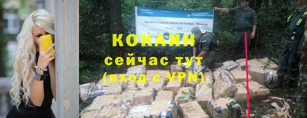 прущие крисы Саяногорск