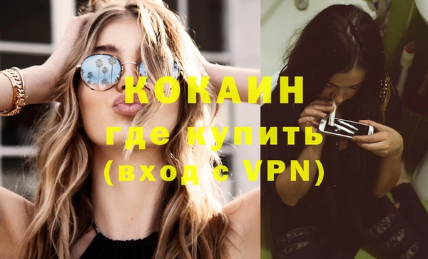 прущие крисы Саяногорск