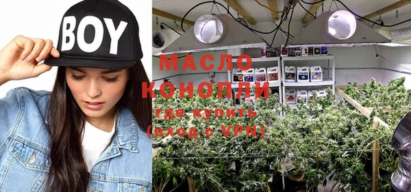 прущие крисы Саяногорск