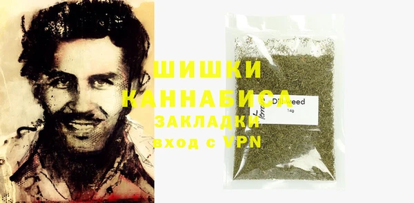 прущие крисы Саяногорск