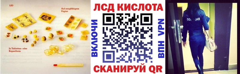 ЛСД экстази ecstasy  Купить закладки  Ногинск 