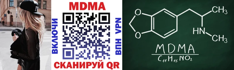 Купить где  Ногинск  МДМА Molly 