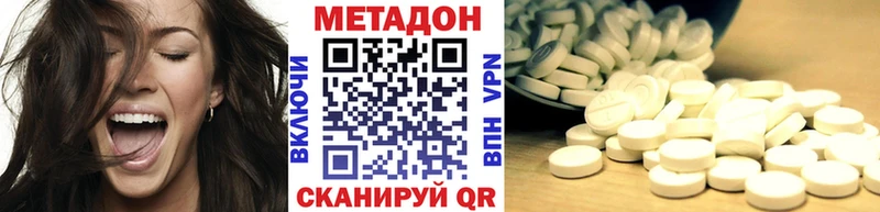 Метадон мёд  Купить где  Ногинск 