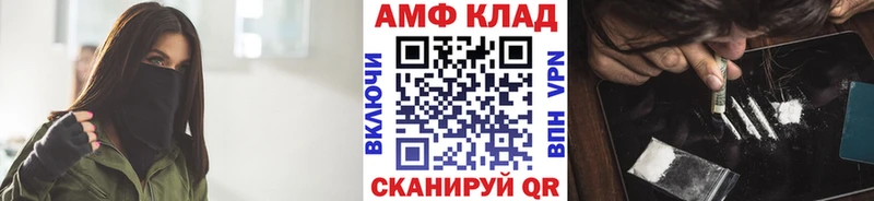 МЕТАМФЕТАМИН Декстрометамфетамин 99.9%  Купить закладки  Ногинск