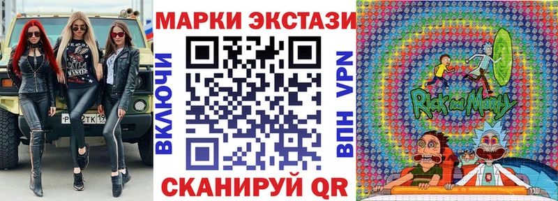 Купить где  Ногинск  Марки 25I-NBOMe 1,8мг 